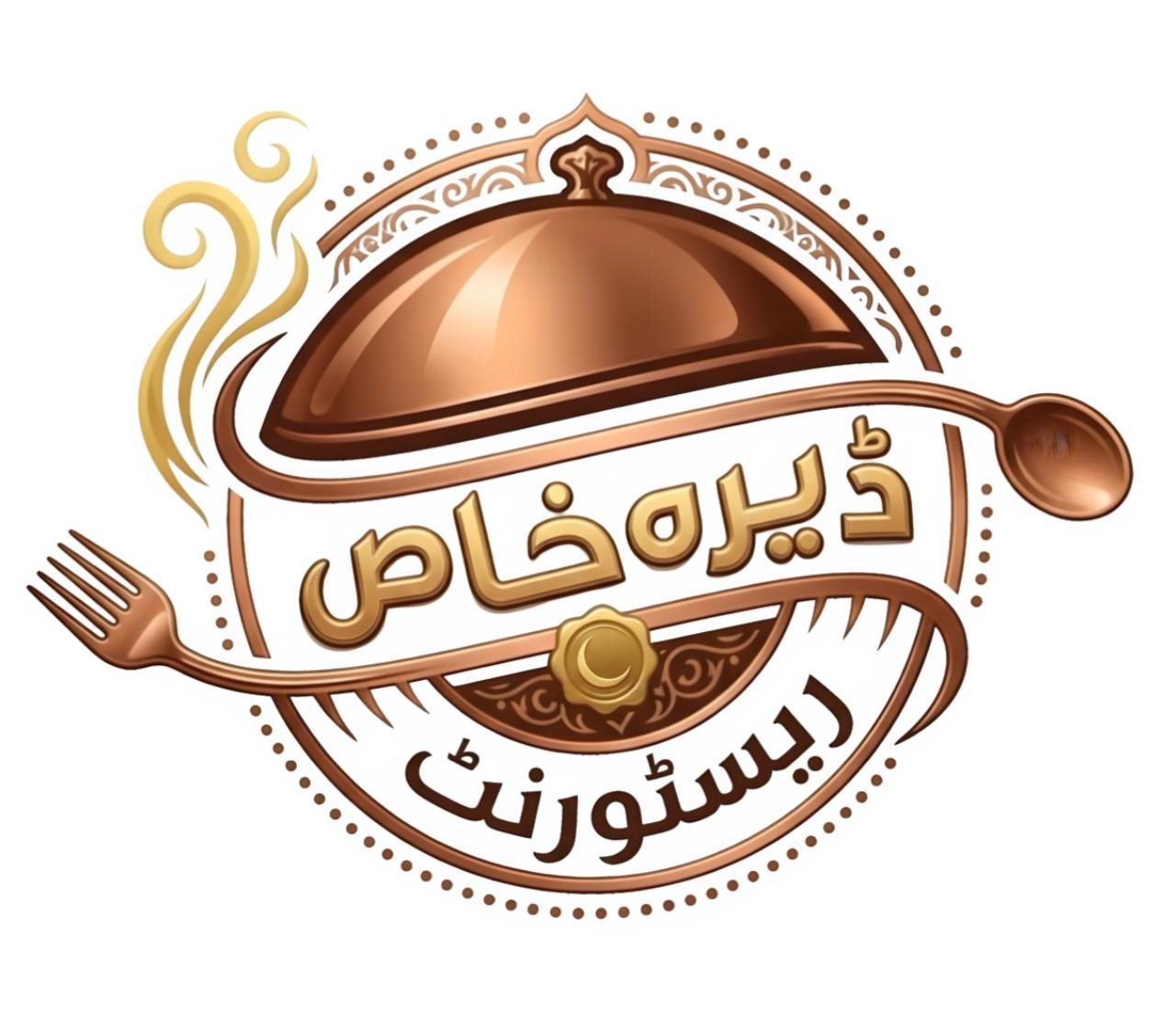 Dera Khas Restaurant logo
